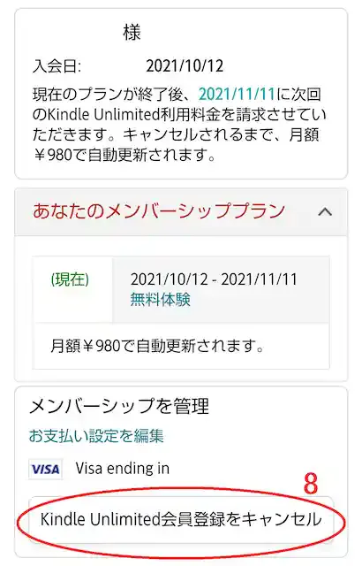 amazon.co.jp