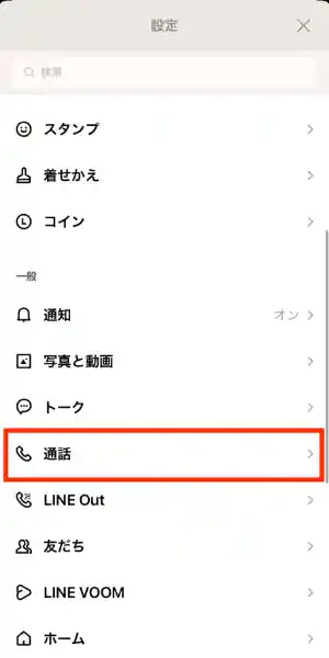 グリーニュース編集部