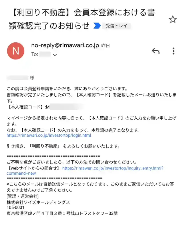 グリーニュースプラス編集部