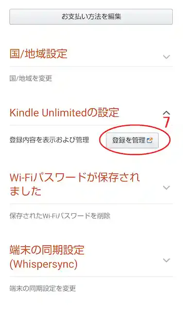 amazon.co.jp