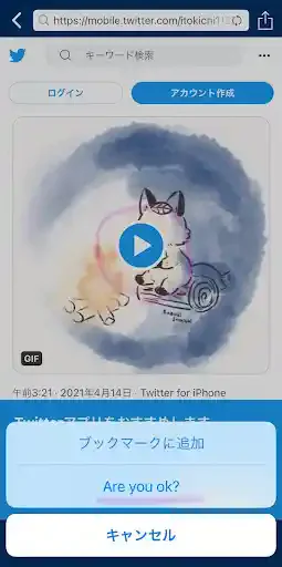 グリーニュースプラス編集部