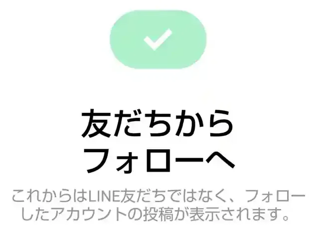 グリーニュースプラス編集部