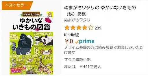 amazon.co.jp