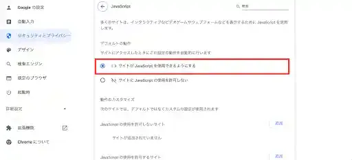 グリーニュースプラス編集部