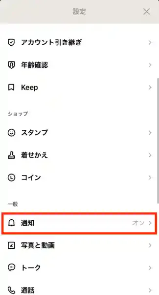 グリーニュース編集部