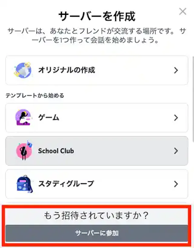 discord.com