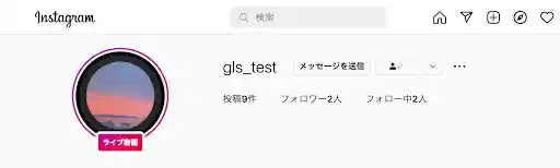 グリーニュースプラス編集部