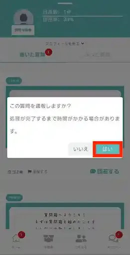 グリーニュースプラス編集部