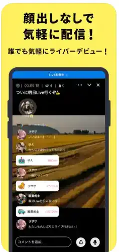 Wacha公式ストア