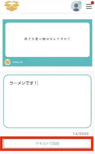 グリーニュースプラス編集部