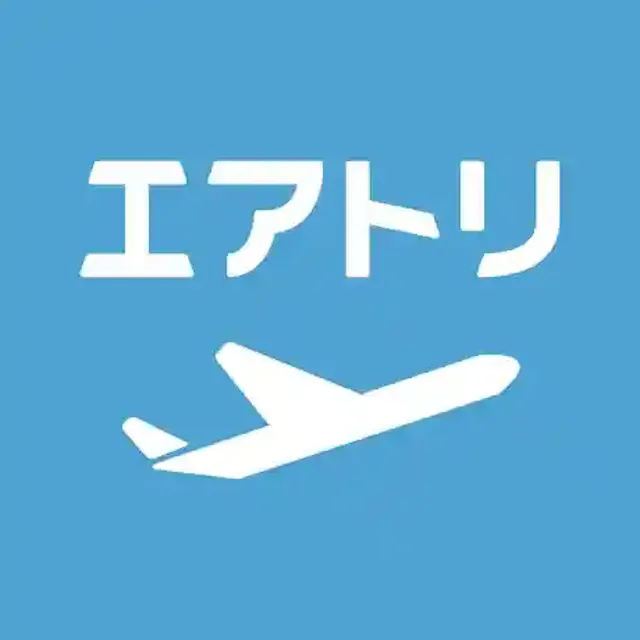 エアトリ