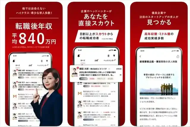 : apps.apple.com