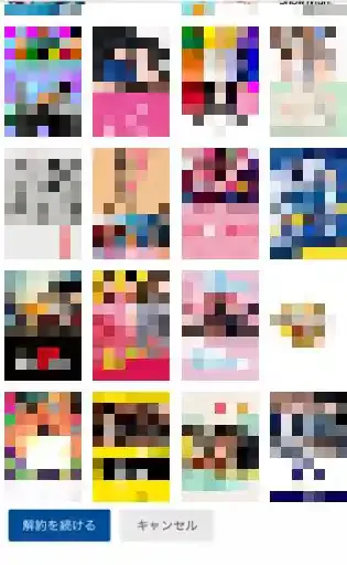 www.paravi.jp