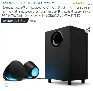 amazon.co.jp