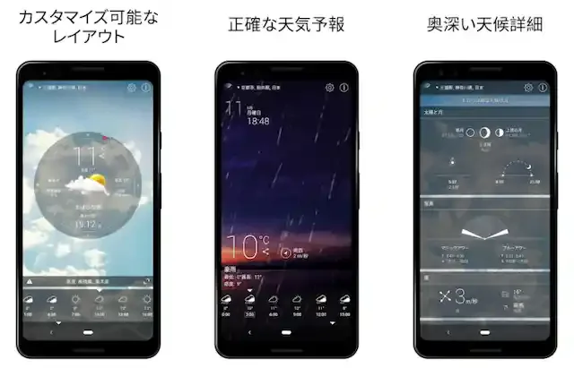 「天気ライブ°」公式ストア