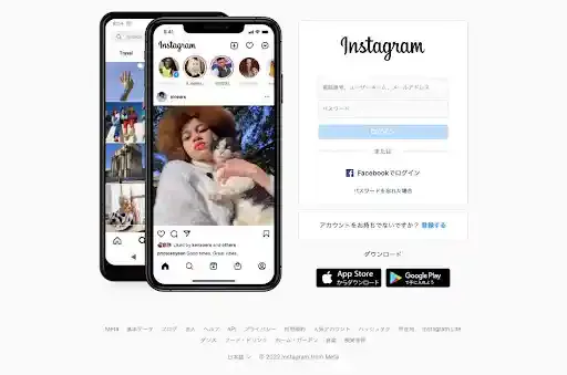 グリーニュースプラス編集部