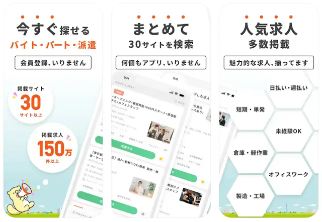 ラコット