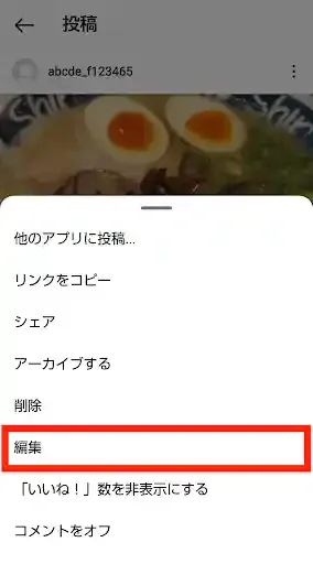 グリーニュースプラス編集部