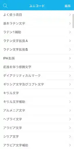 グリーニュースプラス編集部