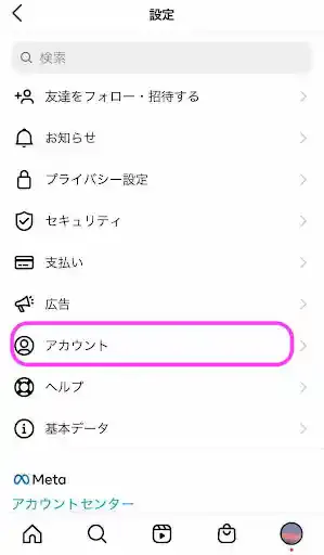 グリーニュープラス編集部