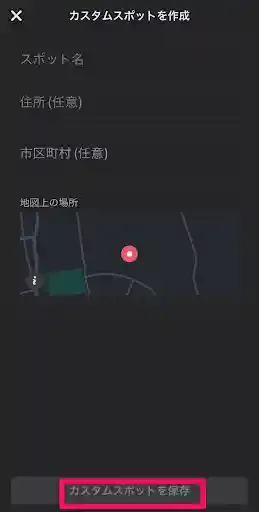 グリーニュースプラス編集部