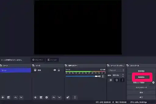 obsproject.com