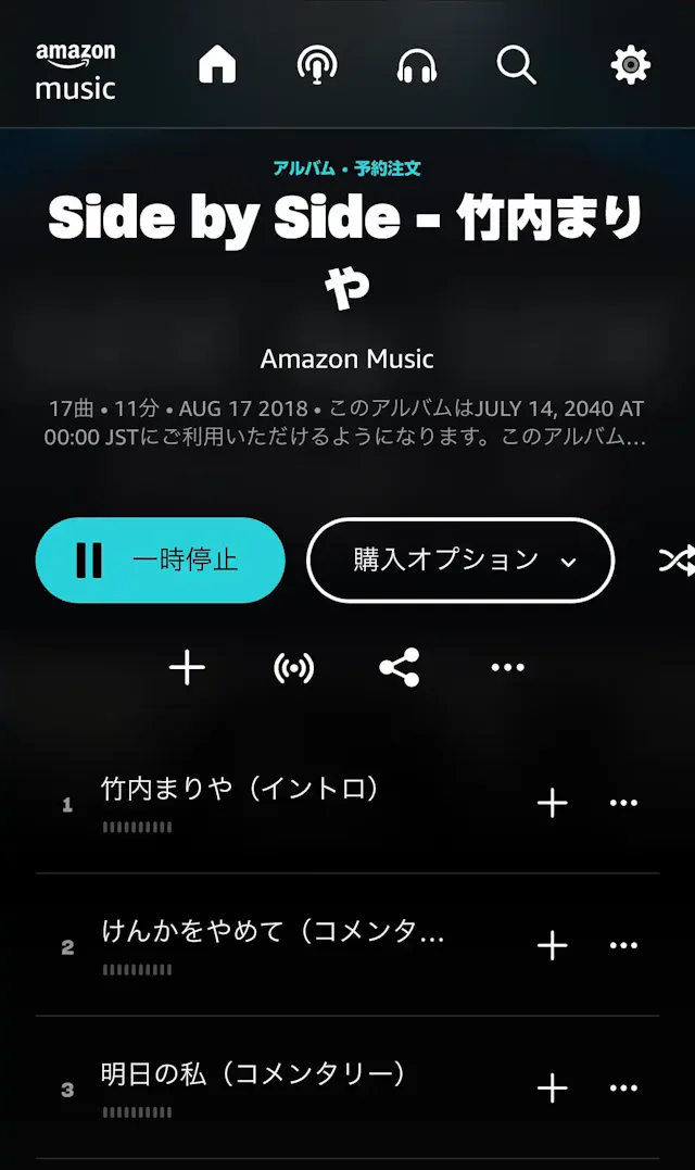 amazon.co.jp