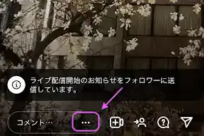 グリーニュースプラス編集部