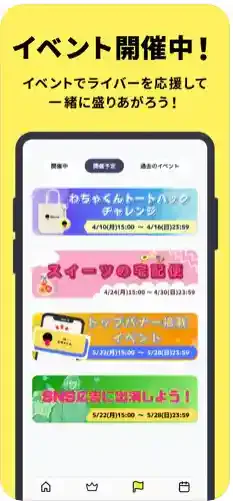 Wacha公式ストア