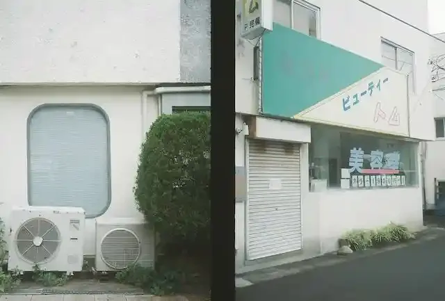 グリーニュースプラス編集部