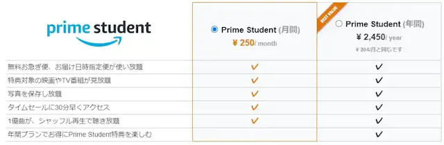 amazon.co.jp