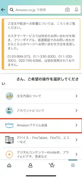 www.amazon.co.jp