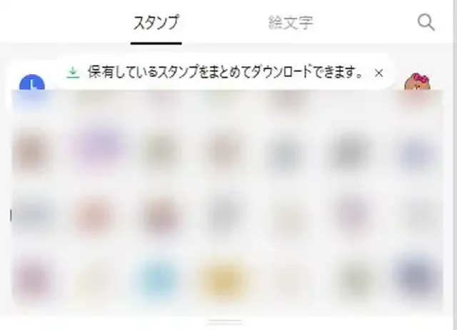 グリーニュースプラス編集部