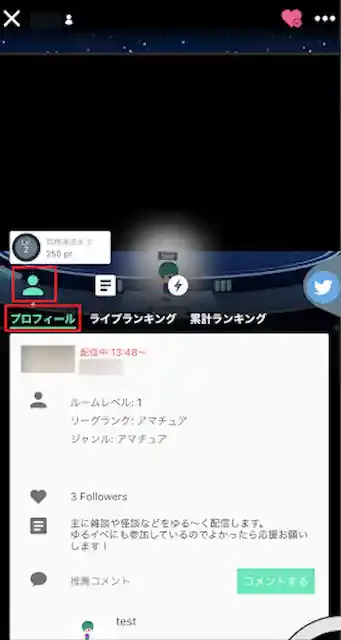 SHOWROOM