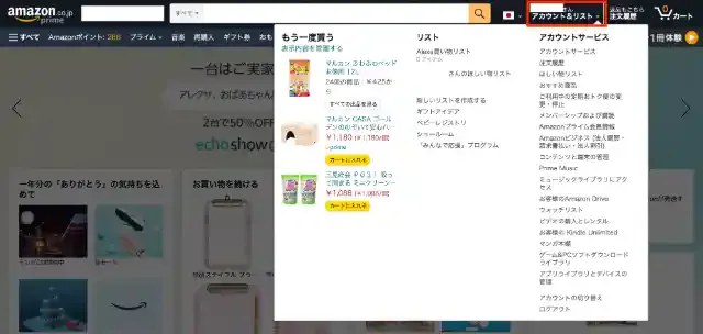 グリーニュースプラス編集部