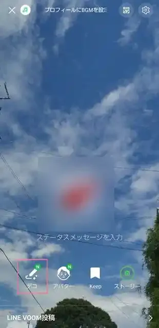 グリーニュースプラス編集部