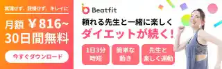 Beatfit