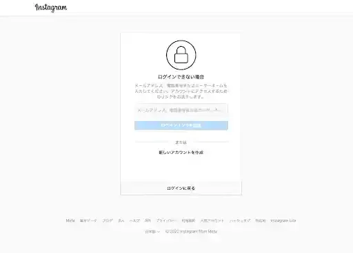 グリーニュースプラス編集部