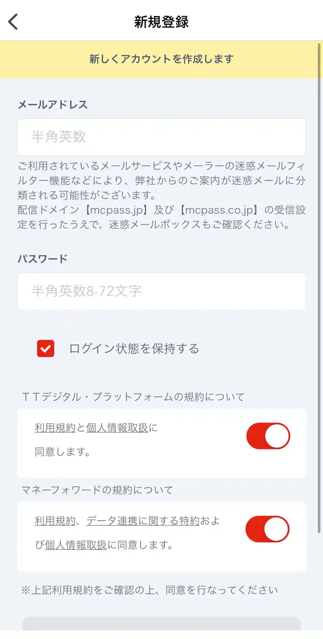 おかねのコンパス