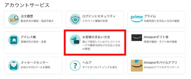 amazon.co.jp