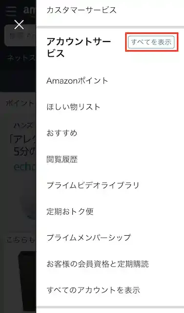 www.amazon.co.jp