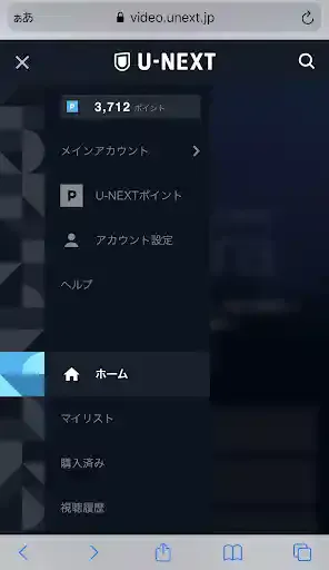 video.unext.jp