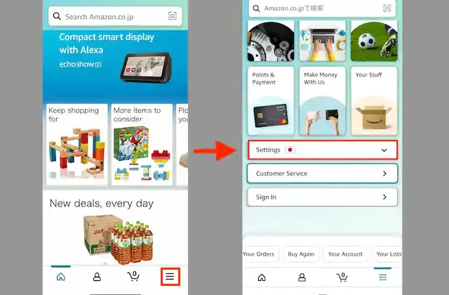 グリーニュースプラス編集部