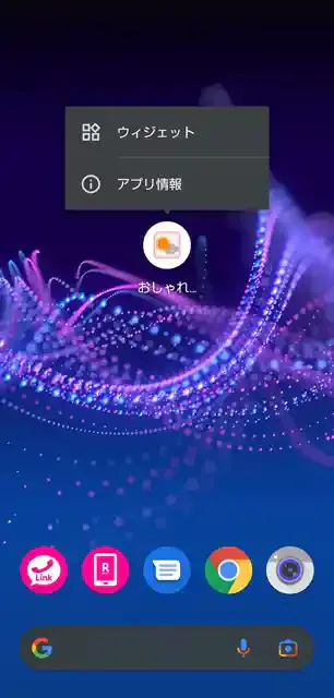 グリーニュースプラス編集部