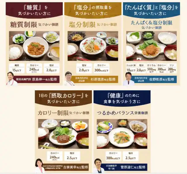 tsurukame-kitchen.com