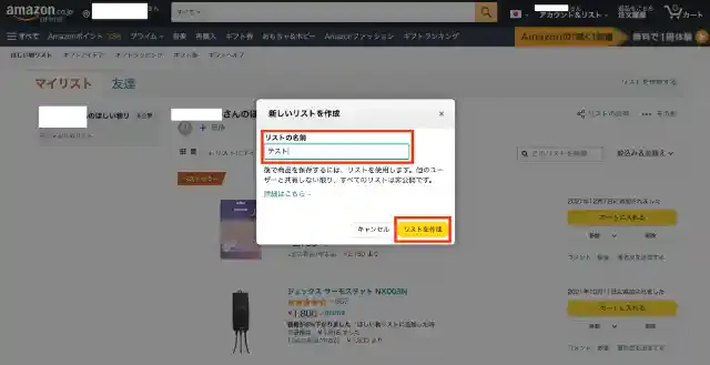 グリーニュースプラス編集部