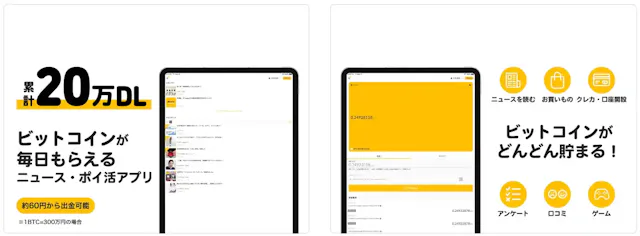 「Cheeese」公式ストア