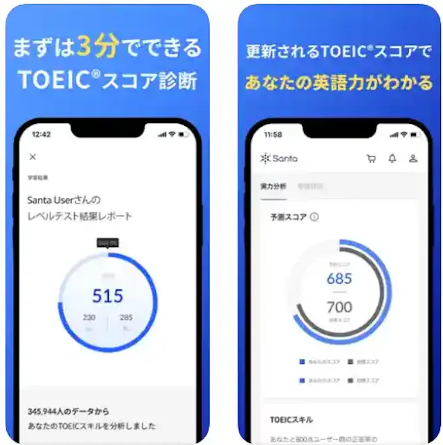 「Santa」公式ストア