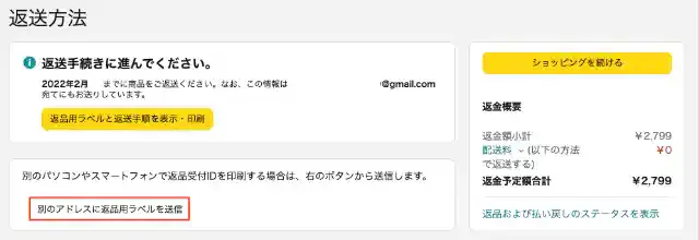 グリーニュースプラス編集部