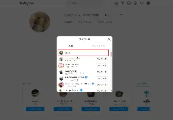 グリーニュースプラス編集部